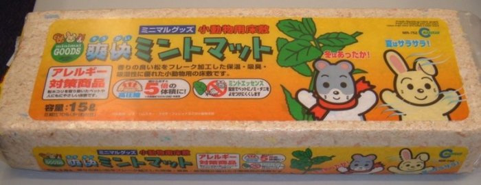 CHIPSI lisované hobliny MÁTA 15 L